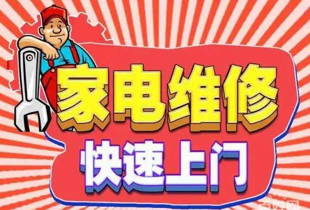 上饶凯度燃气灶维修